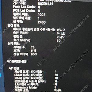 풀박 맥북 프로 m1 13인치 512GB 8G 스그 + 벨킨 11 in 1 허브독 MYD92KH/A