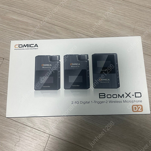 boomx-d d2