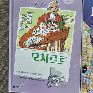 논술학원 선정도서 3학년