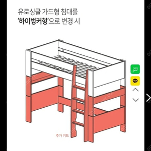 니스툴그로우 하이벙커키트 구해요.