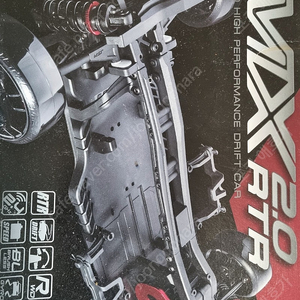 MST RMX 2.0 RTR 1/10 드리프트 RC