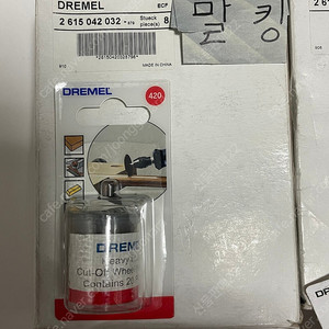 드레멜 dremel 로터리툴 액세서리 절단 휠 23.8mm 2615042032