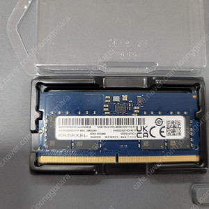 DDR5 4800 12GB (LOQ적출 램) 팔아요.