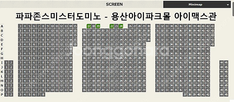 할인 양도] 하얼빈 HARBIN 용아맥 2연석 12월 ...--0
