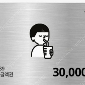 디저트39 3만원권