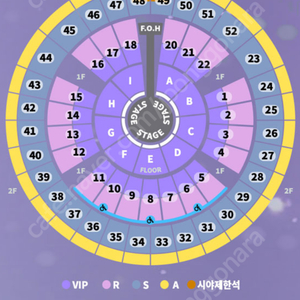 성시경 콘서트 연석 구매합니다