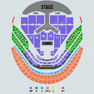 임영웅 콘서트 VIP석 1석