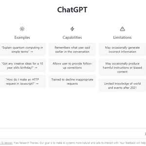 챗지피티 chatgpt 쉐어 초대 자리남음