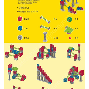 큐볼루션 어드밴드