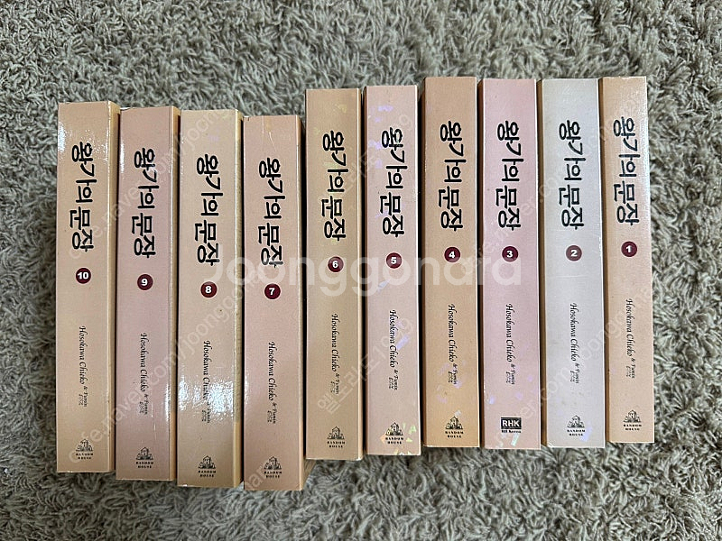왕가의 문장--1