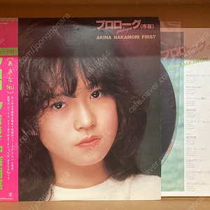 판매] 중고 * 아키나 나카모리 정규 LP 10장 일괄 * 일본.가수.엘피.AKINA.lp.카세트