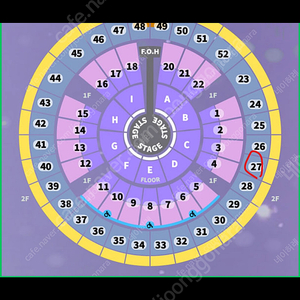 성시경 콘서트 27일 2연석 -> 31일로 교환 원해요