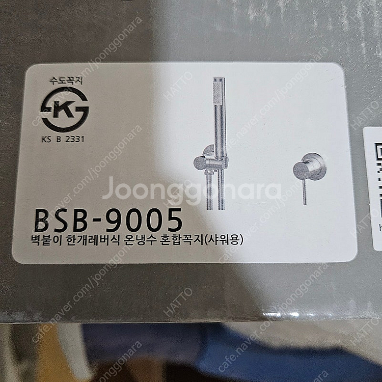 베르사츠 매립수전--1