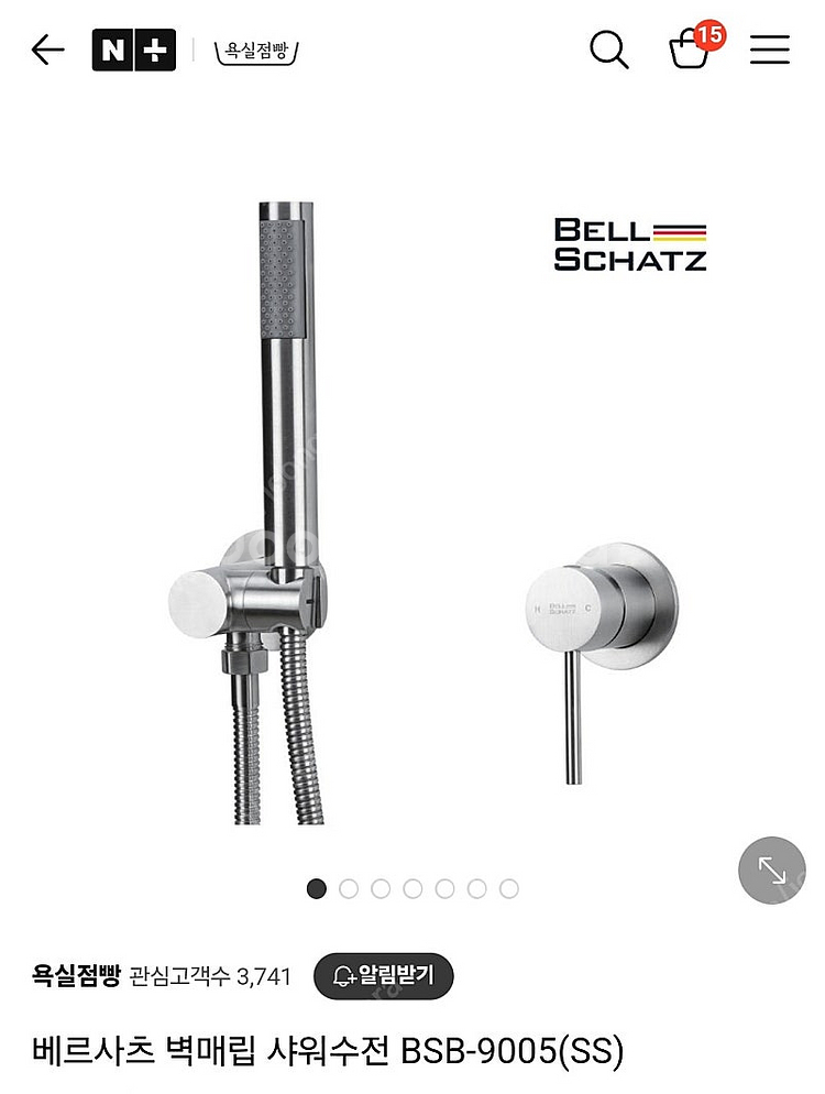 베르사츠 매립수전--3