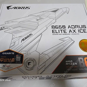 기가바이트 b650 aorus elite ax ice 미사용 새제품 어로스 엘리트