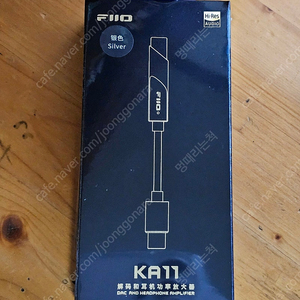 [미개봉] fiio KA11 DAC 실버 판매합니다.