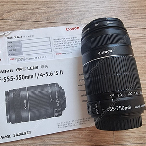 캐논 ef-s 55-250mm IS 2 is2 망원