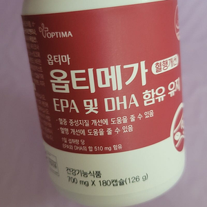 옵티마 옵티메가 700mg 124캡슐