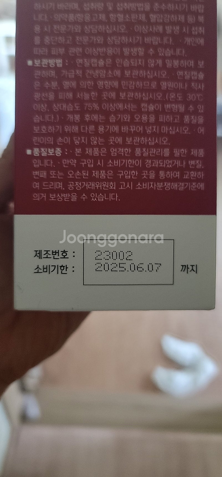 옵티마 옵티메가 700mg 124캡슐--1