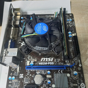 MSI H81M-P33 메인보드와 CPU,램 필요하신분 계실까요?