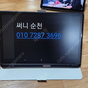 갤럭시탭 s6 라이트 wifi 64g