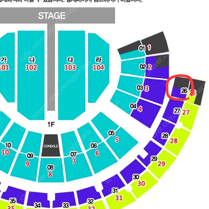 나훈아콘서트 서울 1/11 토 3시 2연석