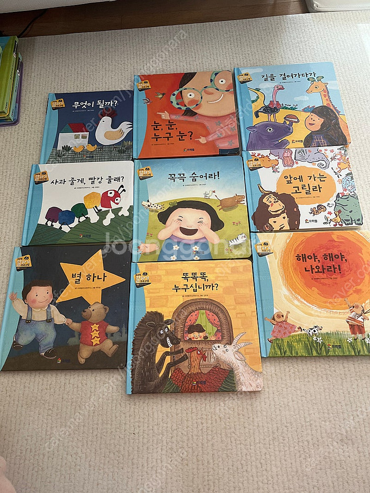 프뢰벨 말하기 프로그램--0