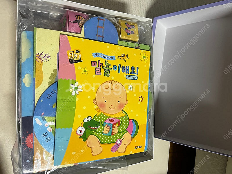 프뢰벨 말하기 프로그램--3