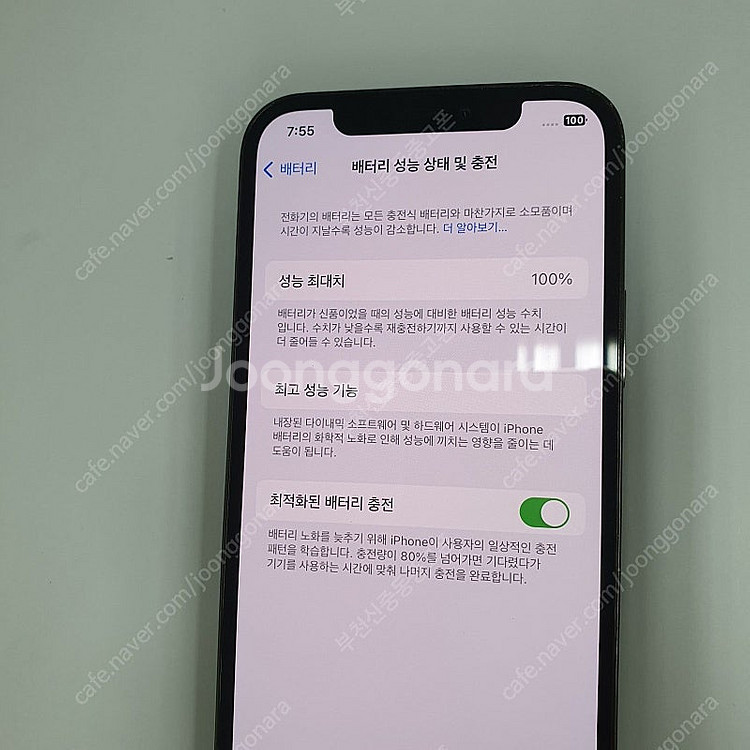 183269 아이폰12프로 블랙128기가 무잔상 액정S...--2