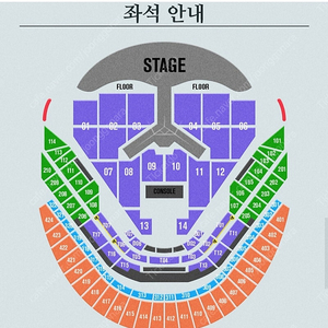 임영웅 콘서트 1/3 412구역 1석 양도