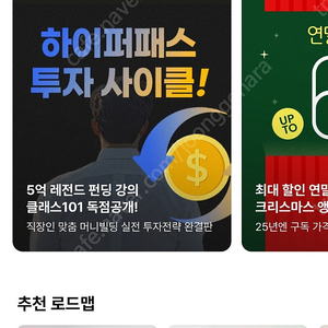 클래스101 연간구독권 9만원에 팝니다 1인입니다.