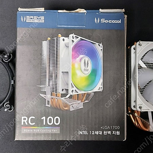 3RSYS 쏘쿨 RC100 RGB 공랭쿨러