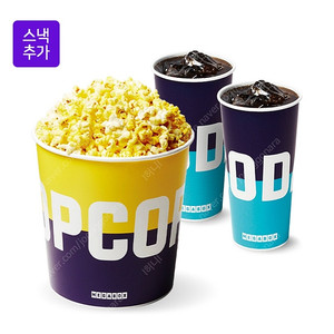 메가박스 콤보 4천원 할인쿠폰 - 1500원 / 롯데시네마 cgv 탄산음료 M, 팝콘M / cgv 콤보 / 매점