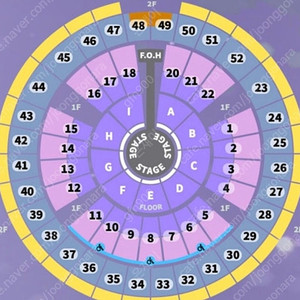 성시경콘서트 12/31 VIP 16구역 2열 연석