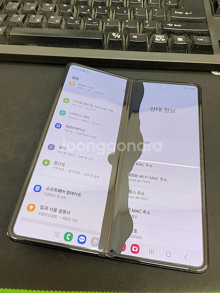 갤럭시Z폴드3 블랙 512GB 무잔상 가성비좋은 중고1...--3