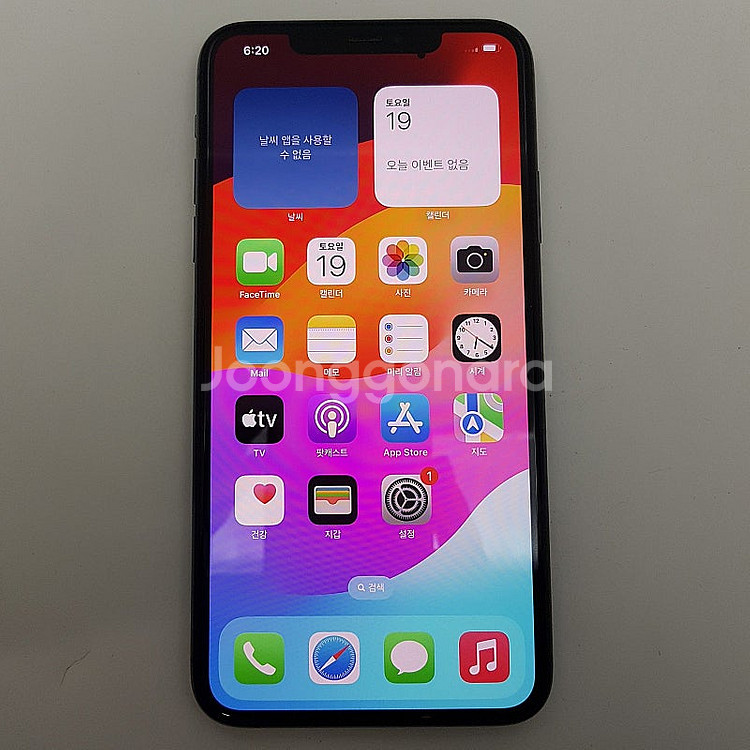 [판매] 아이폰 iPhone 11 PRO Max 프로 ...--0