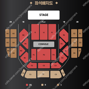 박진영(JYP) 콘서트 FLOOR SR석 연석 양도합니다.