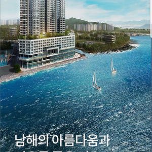 12월 한화리조트 여수 벨메르호텔 양도합니다