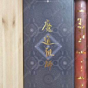 마도조사 박스 한정판 1~4권 전권 + 부록 판매