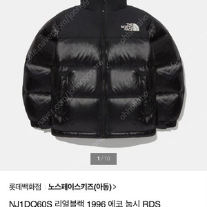 노스페이스 키즈 눕시 리얼블랙 130 size