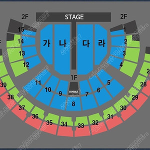 나훈아 콘서트 [서울] 1월11일(토) 19:30 /2층 단석 판매합니다