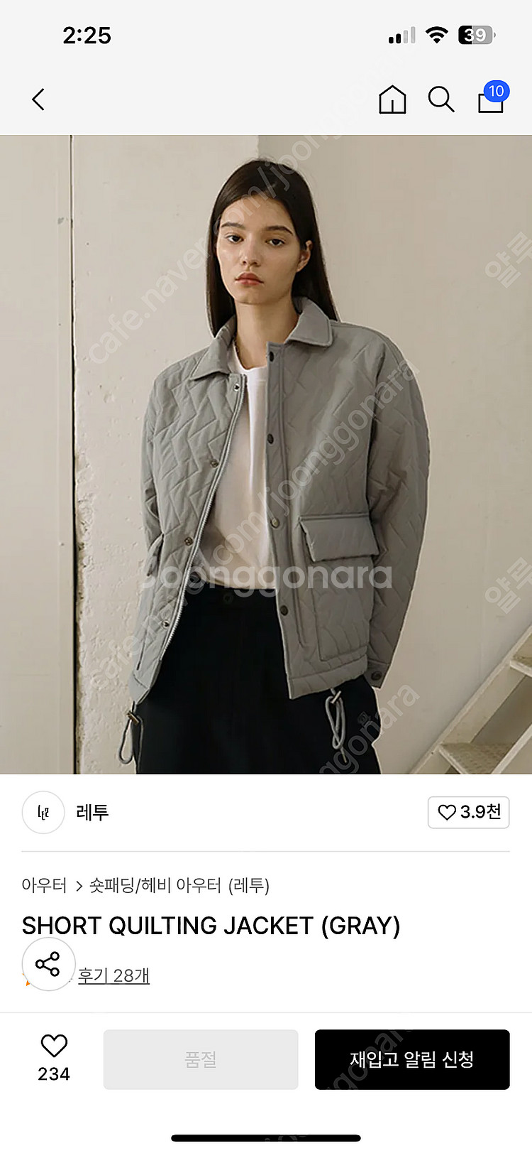 레투 LE2 퀼팅 자켓 패딩 그레이 프리사이즈--0