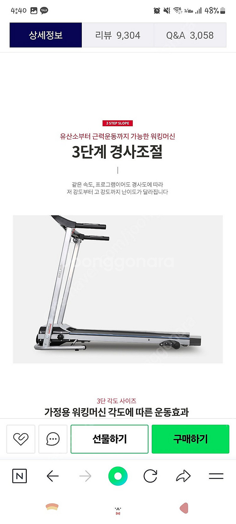 멜킨스포츠 플렉스 트레일 런닝머신 가정용 아파트 워킹패...--4