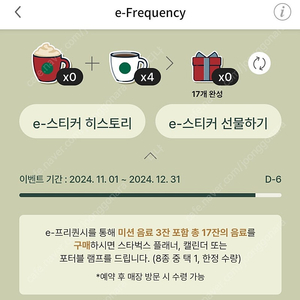 프리퀀시