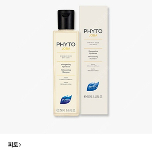 PHYTO 피토 프랑스 헤어명품 JOBA 피토 조바 두피영양샴푸/헤어샴푸