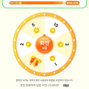 태무 네이버페이5만원 받아가요