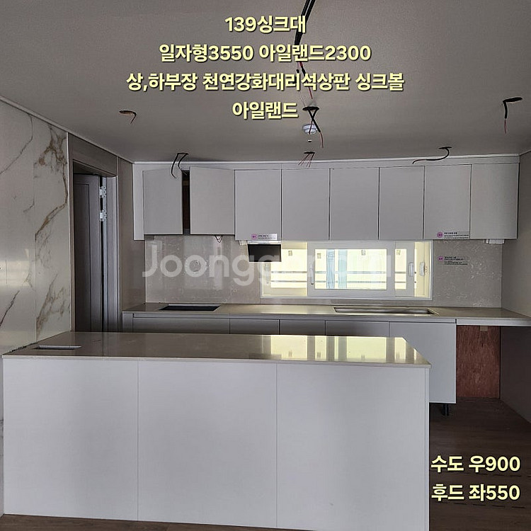 12월25~26일 김해모델하우스️ LG창호,천연강화대리석...--5