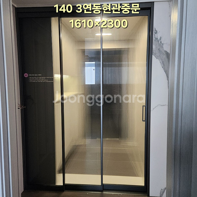 12월25~26일 김해모델하우스️ LG창호,천연강화대리석...--9