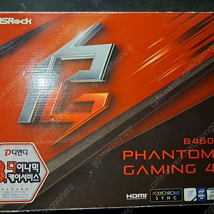 Asrock B460 PHANTOM GAMING 4 메인보드 팝니다 (인텔 10/11 세대 소켓 1200)