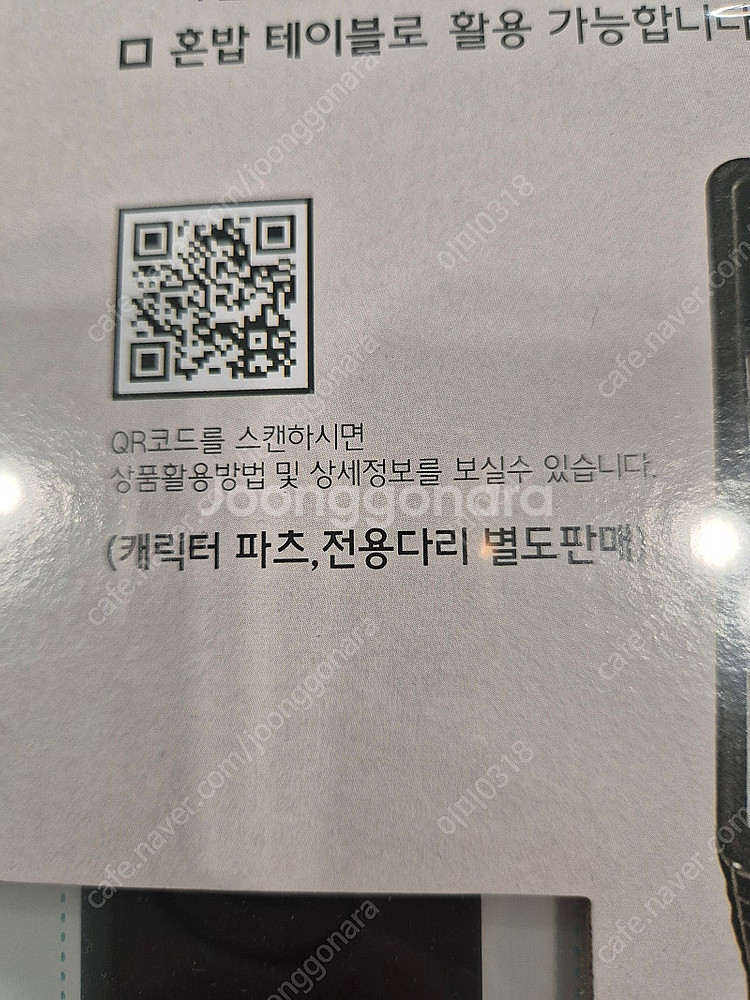 체커보드 폴딩박스--1